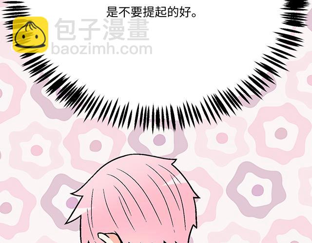#80 原来不是梦(1/2)-第203话