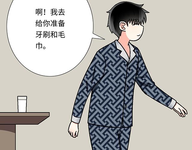 #80 原来不是梦(1/2)-第203话