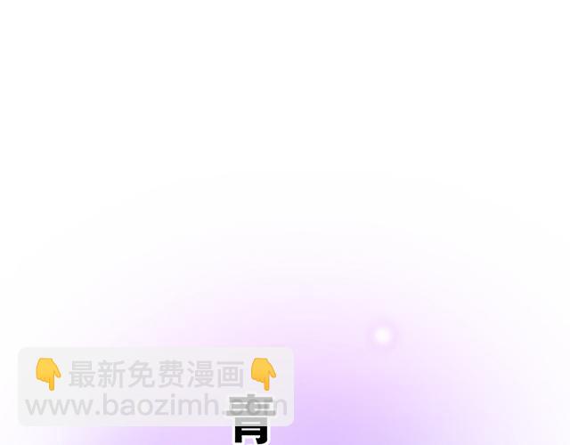 #80 原来不是梦(1/2)-第203话