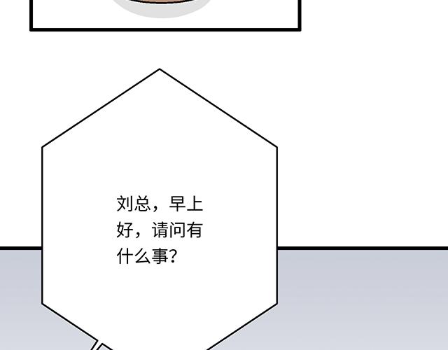 #80 原来不是梦(1/2)-第203话