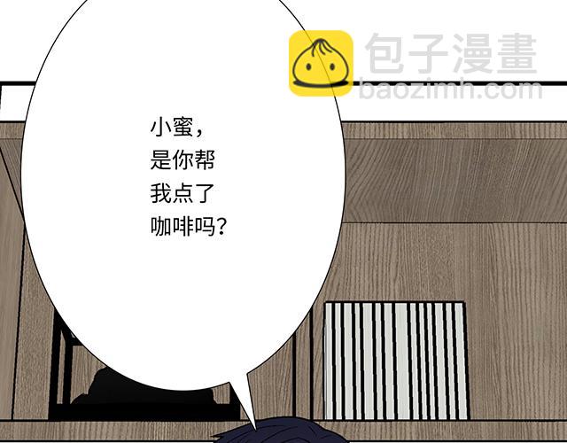 #80 原来不是梦(1/2)-第203话