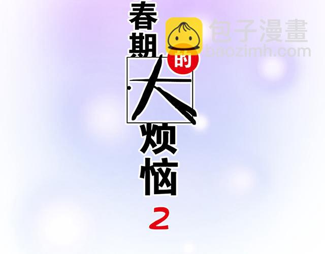 #80 原来不是梦(1/2)-第203话