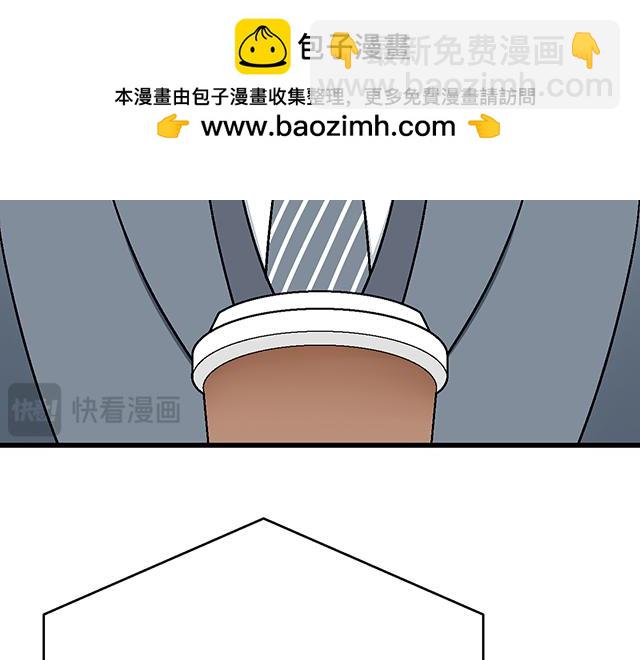 #80 原来不是梦(1/2)-第203话
