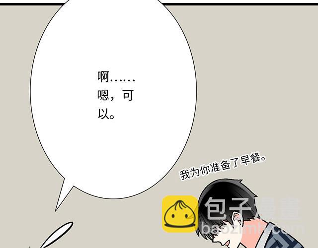#80 原来不是梦(1/2)-第203话