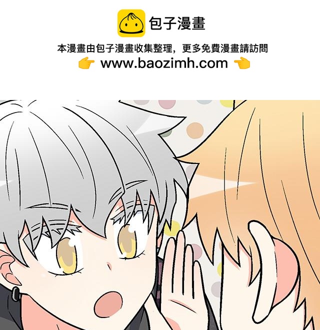#82 你和他的关系(1/2)-第205话