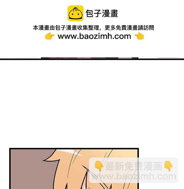 #82 你和他的关系(1/2)-第205话