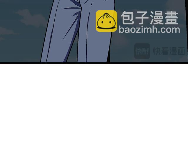 #82 你和他的关系(1/2)-第205话