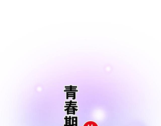 #82 你和他的关系(1/2)-第205话