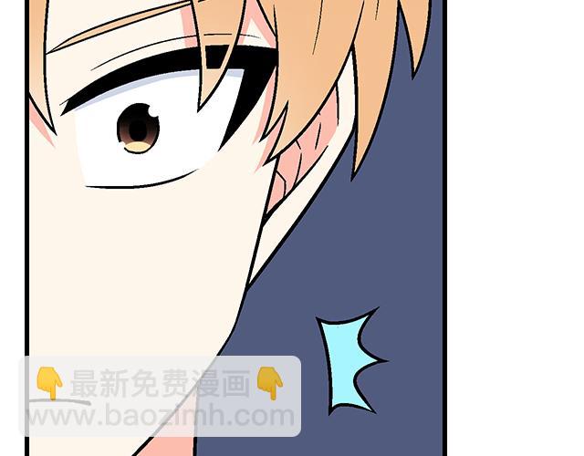 #82 你和他的关系(1/2)-第205话