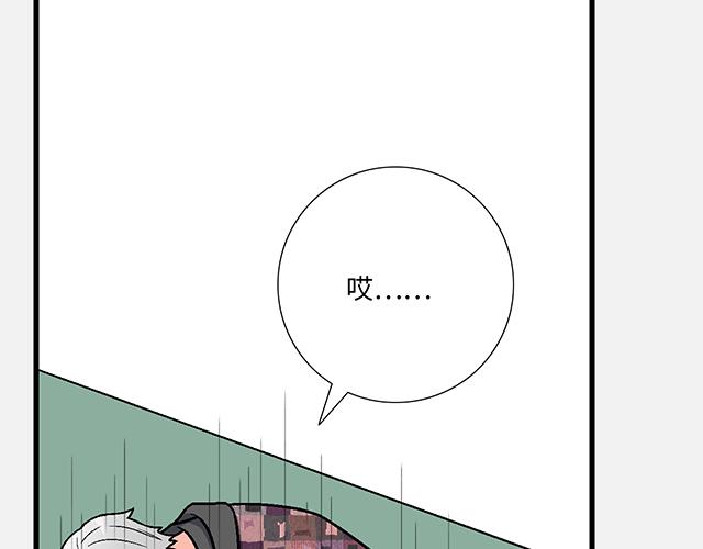 #84 你来做什么？(1/2)-第207话