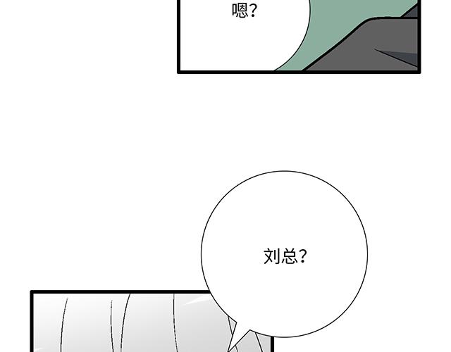 #84 你来做什么？(1/2)-第207话