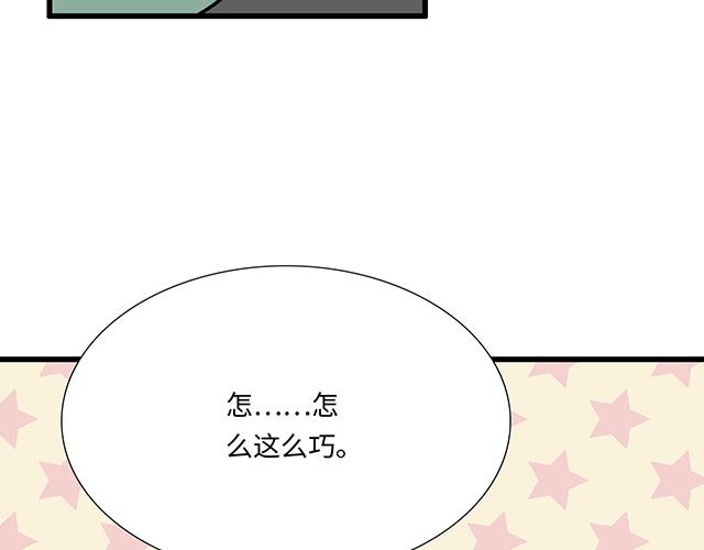 #84 你来做什么？(1/2)-第207话