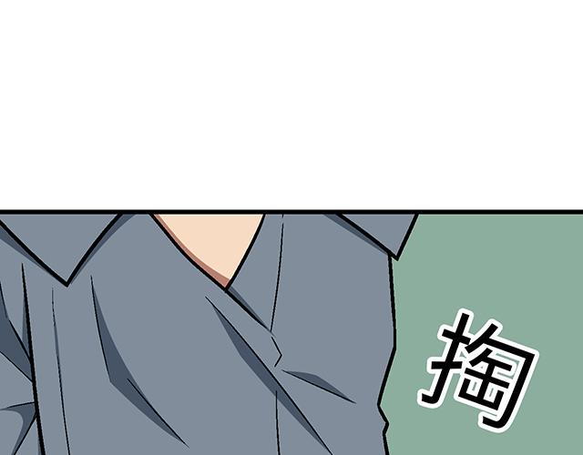 #84 你来做什么？(1/2)-第207话