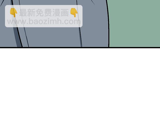 #84 你来做什么？(1/2)-第207话