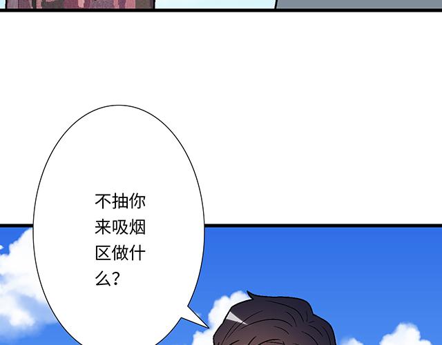 #84 你来做什么？(1/2)-第207话