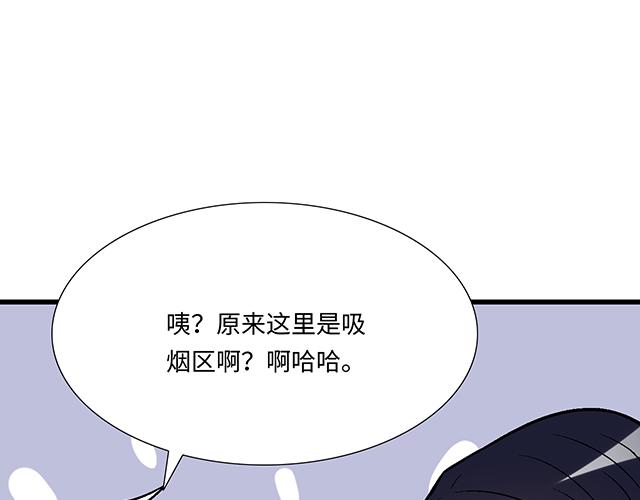 #84 你来做什么？(1/2)-第207话