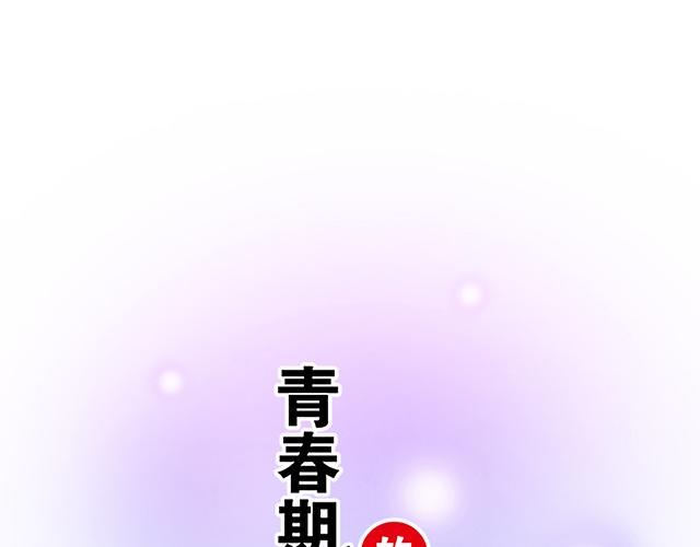 #84 你来做什么？(1/2)-第207话