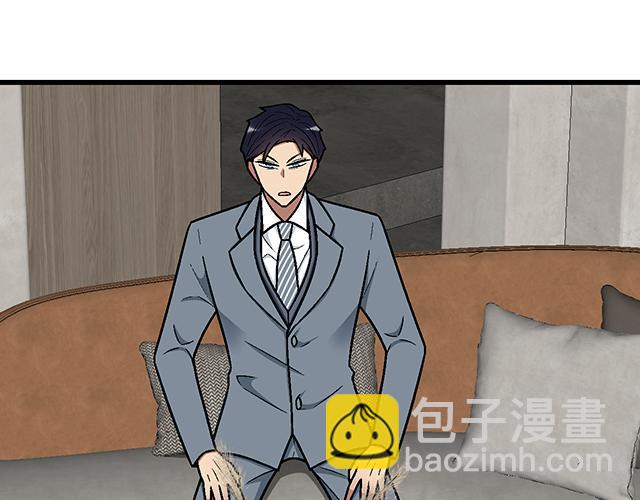 #86 我是你的&hellip;&hellip;？(1/2)-第209话