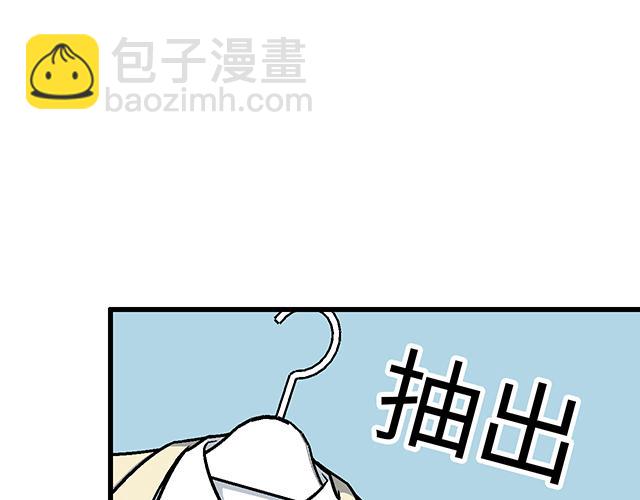 #86 我是你的&hellip;&hellip;？(1/2)-第209话