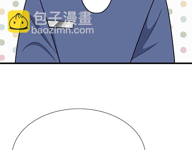 #86 我是你的&hellip;&hellip;？(1/2)-第209话