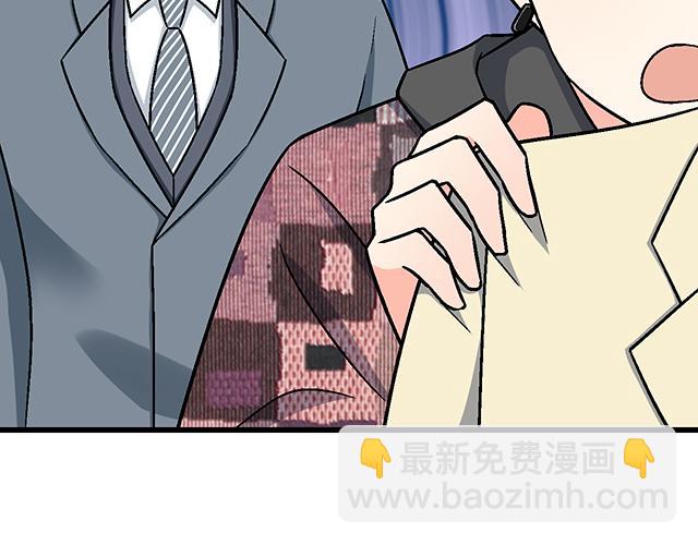 #86 我是你的&hellip;&hellip;？(1/2)-第209话
