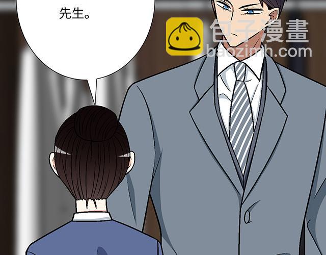 #86 我是你的&hellip;&hellip;？(1/2)-第209话