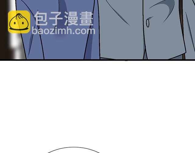 #86 我是你的&hellip;&hellip;？(1/2)-第209话