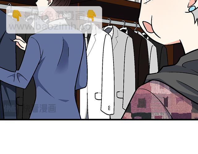 #86 我是你的&hellip;&hellip;？(1/2)-第209话