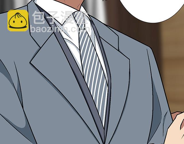 #86 我是你的&hellip;&hellip;？(1/2)-第209话