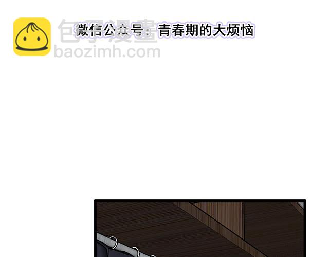 #86 我是你的&hellip;&hellip;？(1/2)-第209话