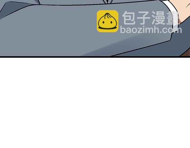 #86 我是你的&hellip;&hellip;？(1/2)-第209话