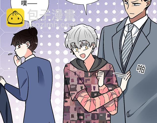 #86 我是你的&hellip;&hellip;？(1/2)-第209话