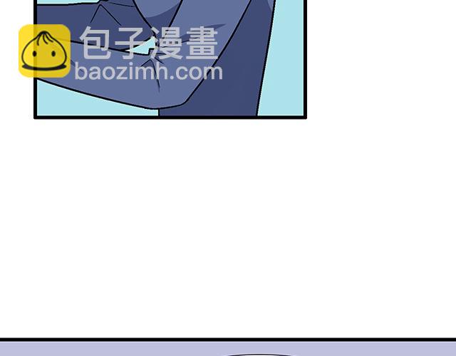 #86 我是你的&hellip;&hellip;？(1/2)-第209话