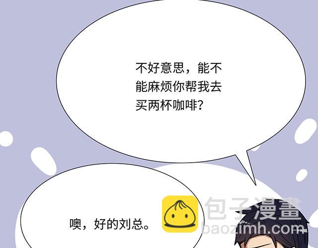 #86 我是你的&hellip;&hellip;？(1/2)-第209话