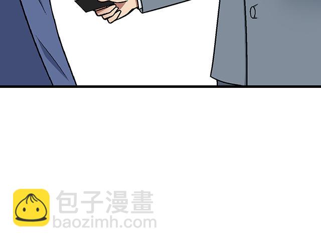 #86 我是你的&hellip;&hellip;？(1/2)-第209话