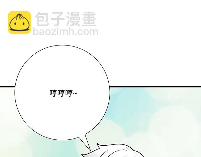 #86 我是你的&hellip;&hellip;？(1/2)-第209话