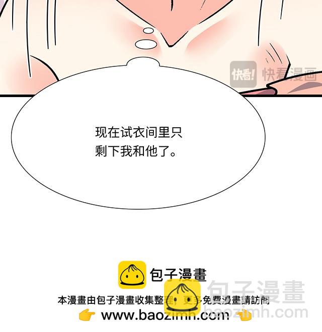 #86 我是你的&hellip;&hellip;？(1/2)-第209话