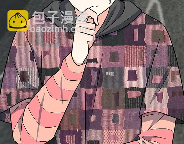 #86 我是你的&hellip;&hellip;？(1/2)-第209话