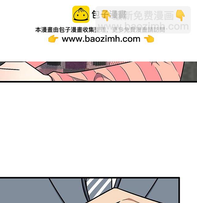 #86 我是你的&hellip;&hellip;？(1/2)-第209话