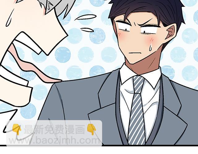 #88 你怎么会&hellip;&hellip;？(1/2)-第211话
