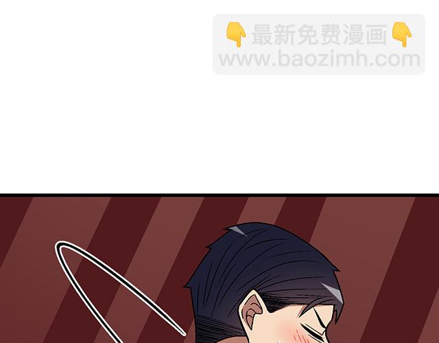 #88 你怎么会&hellip;&hellip;？(1/2)-第211话