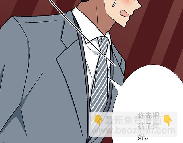 #88 你怎么会&hellip;&hellip;？(1/2)-第211话