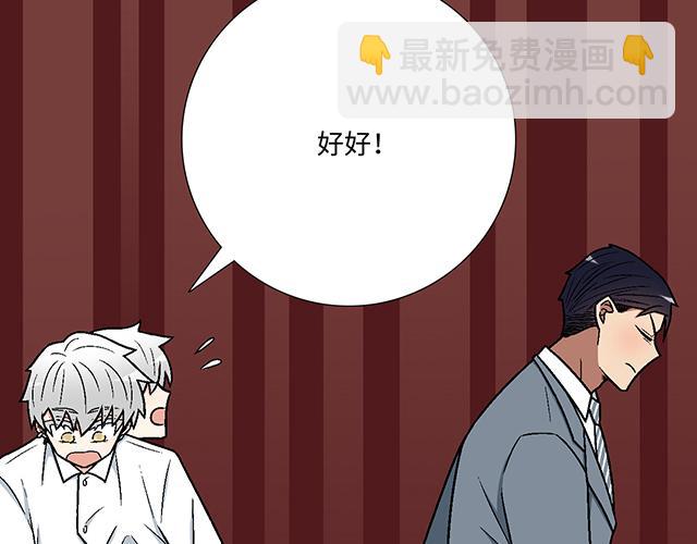 #88 你怎么会&hellip;&hellip;？(1/2)-第211话
