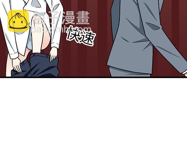 #88 你怎么会&hellip;&hellip;？(1/2)-第211话