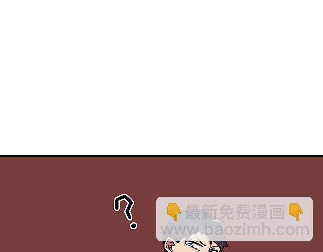 #88 你怎么会&hellip;&hellip;？(1/2)-第211话