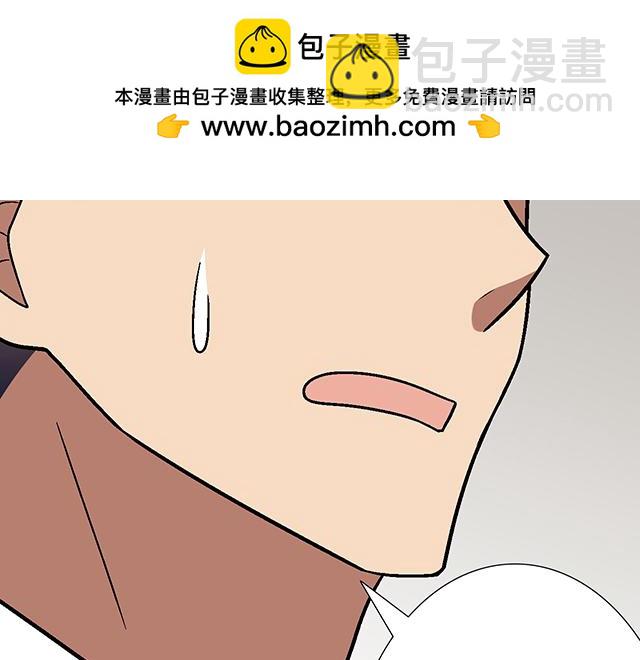 #88 你怎么会&hellip;&hellip;？(1/2)-第211话