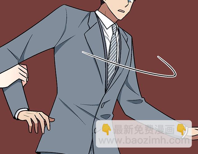#88 你怎么会&hellip;&hellip;？(1/2)-第211话