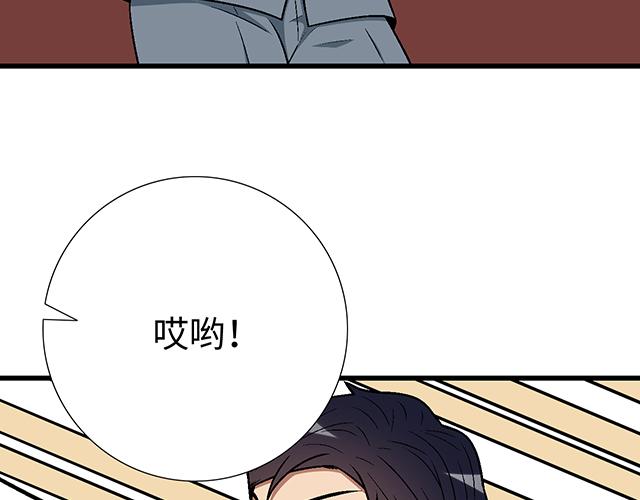 #88 你怎么会&hellip;&hellip;？(1/2)-第211话