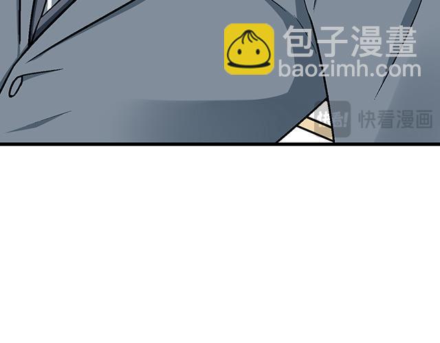 #88 你怎么会&hellip;&hellip;？(1/2)-第211话