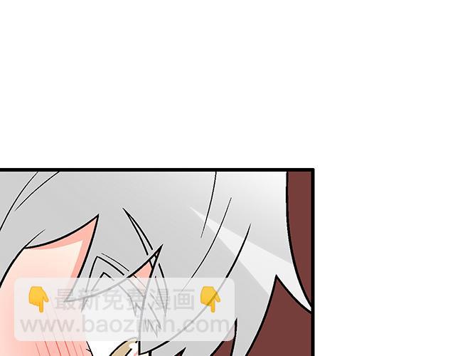 #88 你怎么会&hellip;&hellip;？(1/2)-第211话